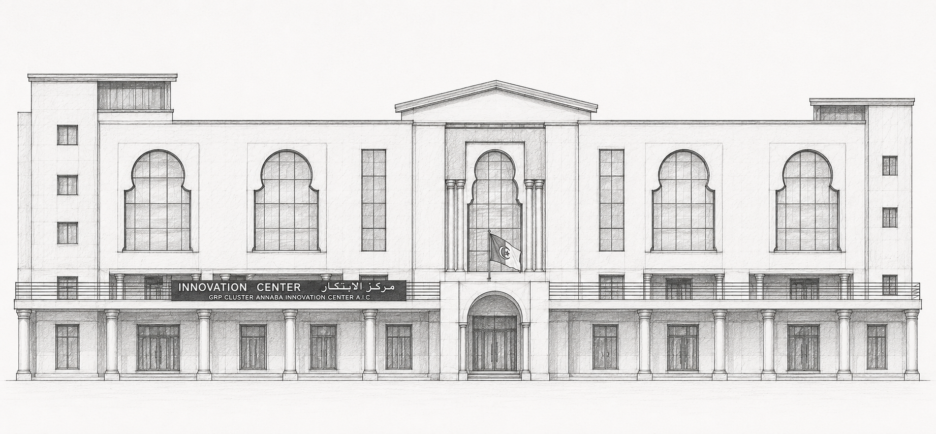 Annaba Innovation Center